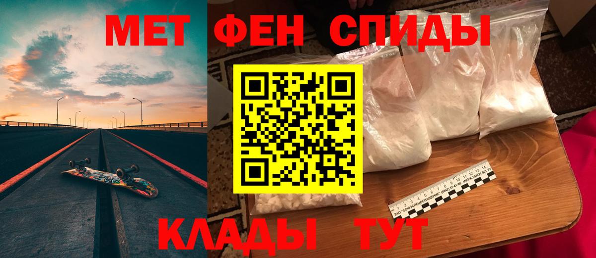 АМФЕТАМИН 98% Карабулак