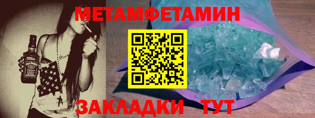 Amphetamine  Вход с VPN  Карабулак  АМФ  АМФ Розовый 