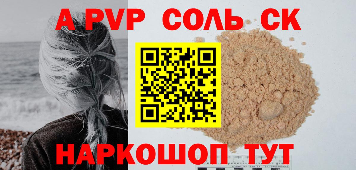 COCAIN  Экстази  Гашиш  А ПВП СК   ГАШИШ  МЕФ   Карабулак  Конопля  Вход с VPN 