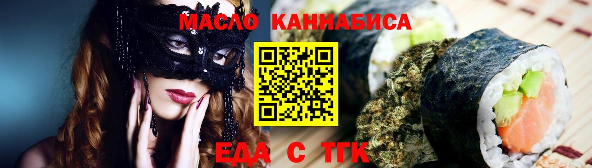 Карабулак  Canna-Cookies марихуана  Вход с VPN 