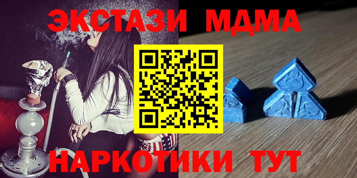 Ecstasy Philipp Plein  Вход с VPN  Карабулак  Ecstasy  Ecstasy Cube 