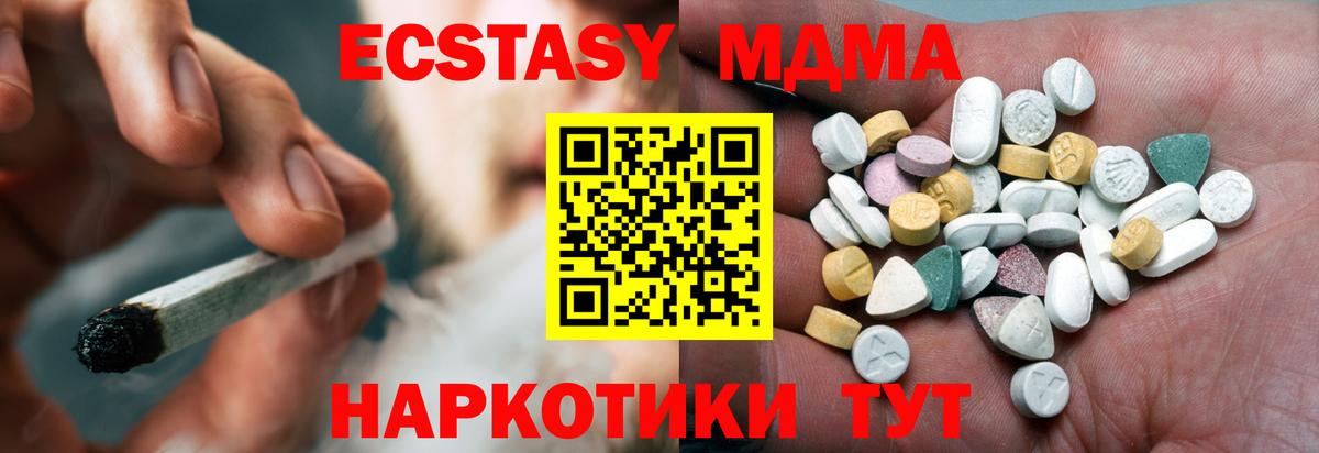 ЭКСТАЗИ диски Карабулак