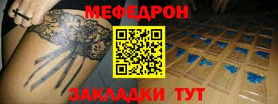 эйфоретик Бугуруслан