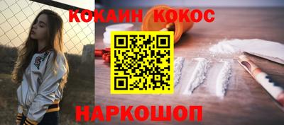 кристаллы Будённовск