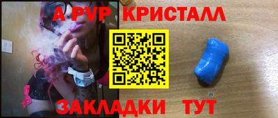 кристаллы Будённовск