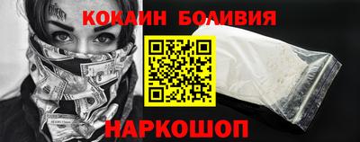 кристаллы Будённовск