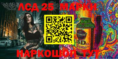 кристаллы Будённовск
