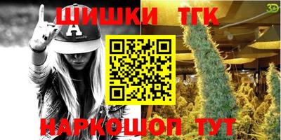 кристаллы Будённовск