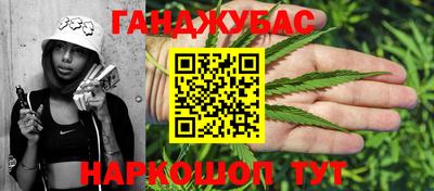 кристаллы Будённовск