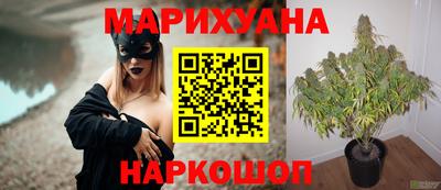 кристаллы Будённовск