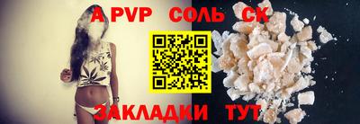 кристаллы Будённовск