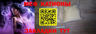 кристаллы Будённовск
