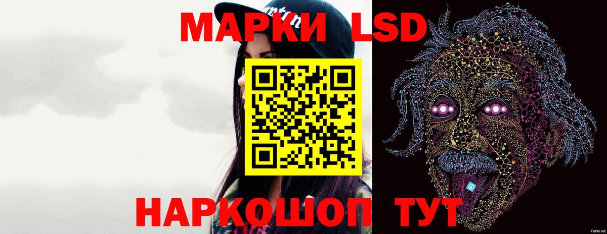 LSD-25 экстази ecstasy  ЛСД экстази  Карабулак  Вход с VPN  LSD-25 экстази ecstasy 