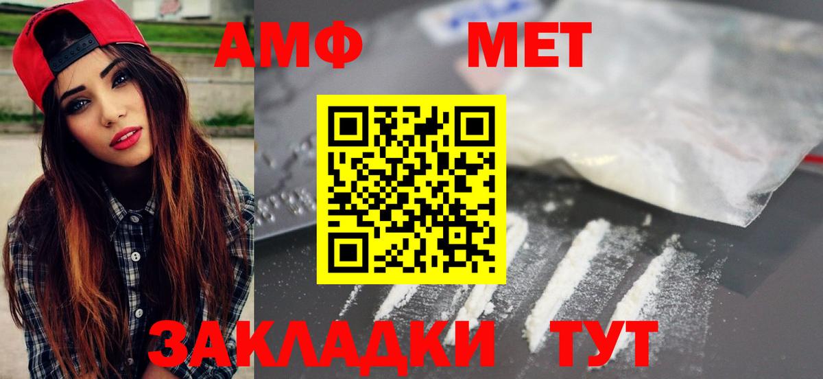 Метамфетамин  Вход с VPN  Карабулак  МЕТАМФЕТАМИН Methamphetamine 