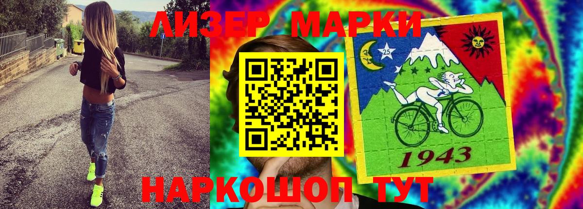 Карабулак  Марки N-bome 1,5мг  Вход с VPN  Наркотические марки  Марки N-bome 1,5мг 