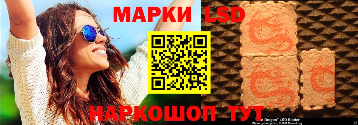 Марки N-bome 1500мкг Карабулак
